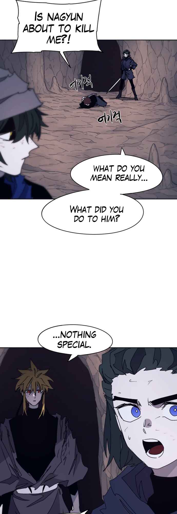 Janbul ui Gisa Chapter 66 - Page 48