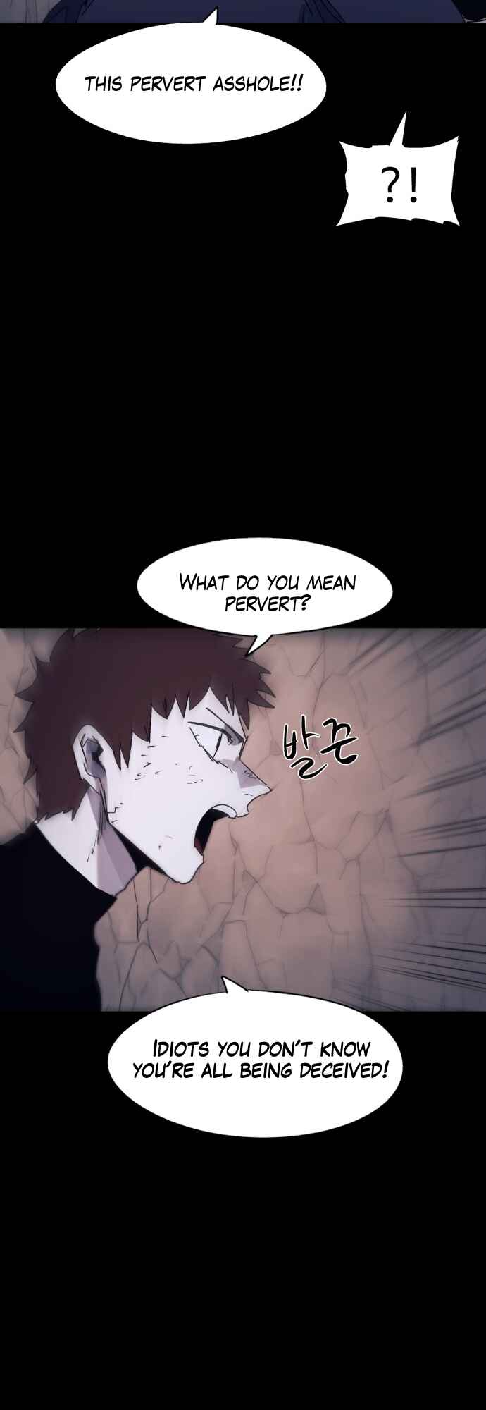 Janbul ui Gisa Chapter 66 - Page 8