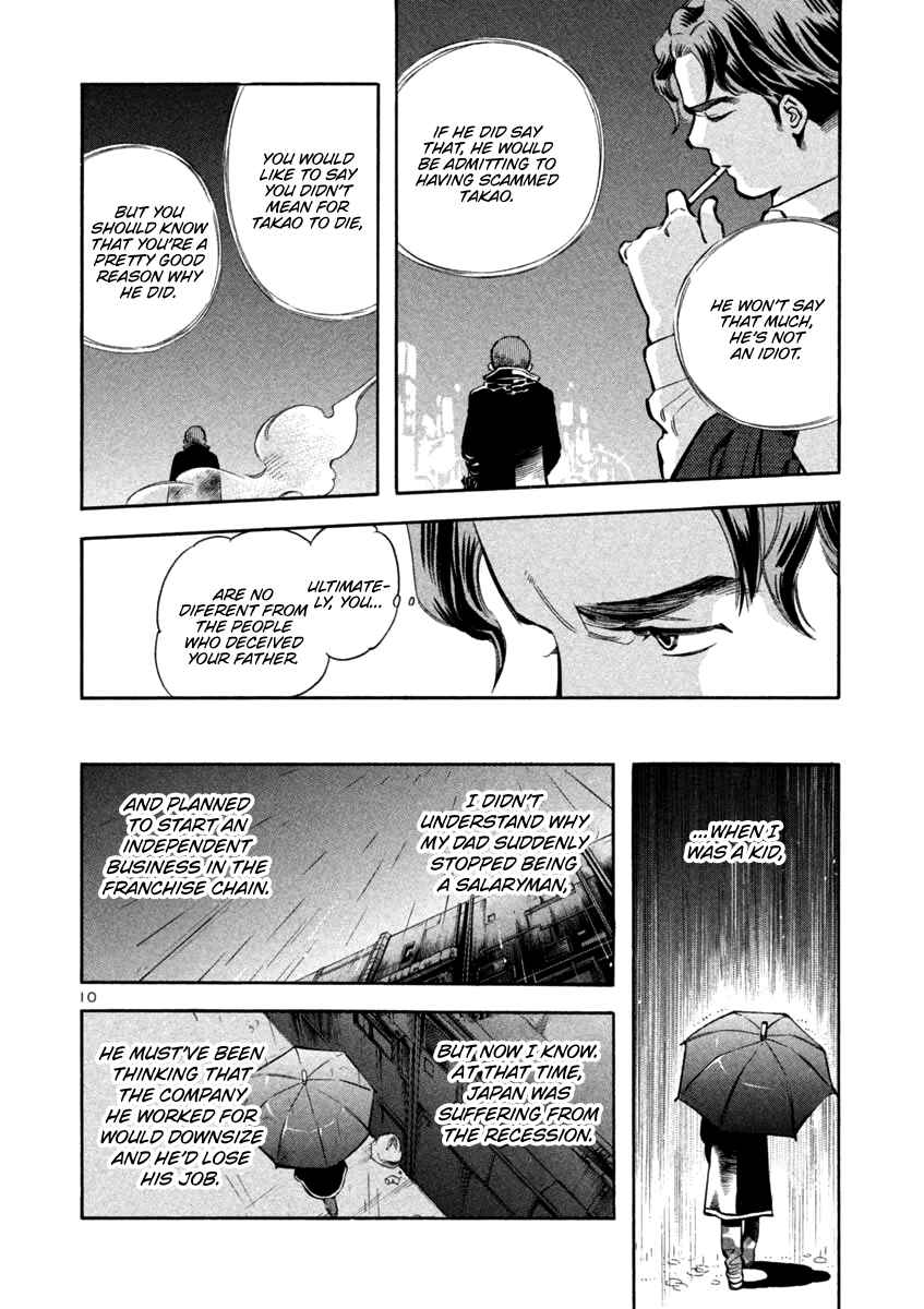 Kurosagi: The Black Swindler Chapter 130 - Page 10