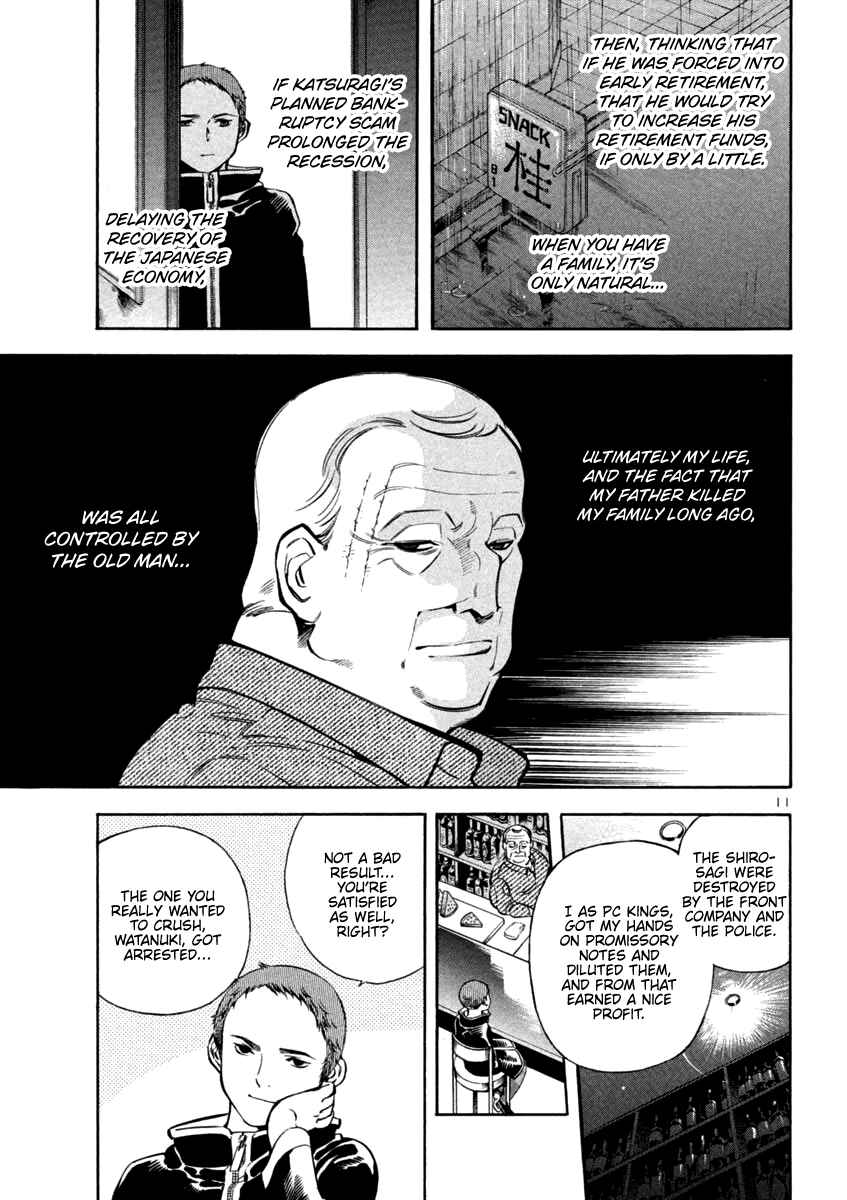 Kurosagi: The Black Swindler Chapter 130 - Page 11