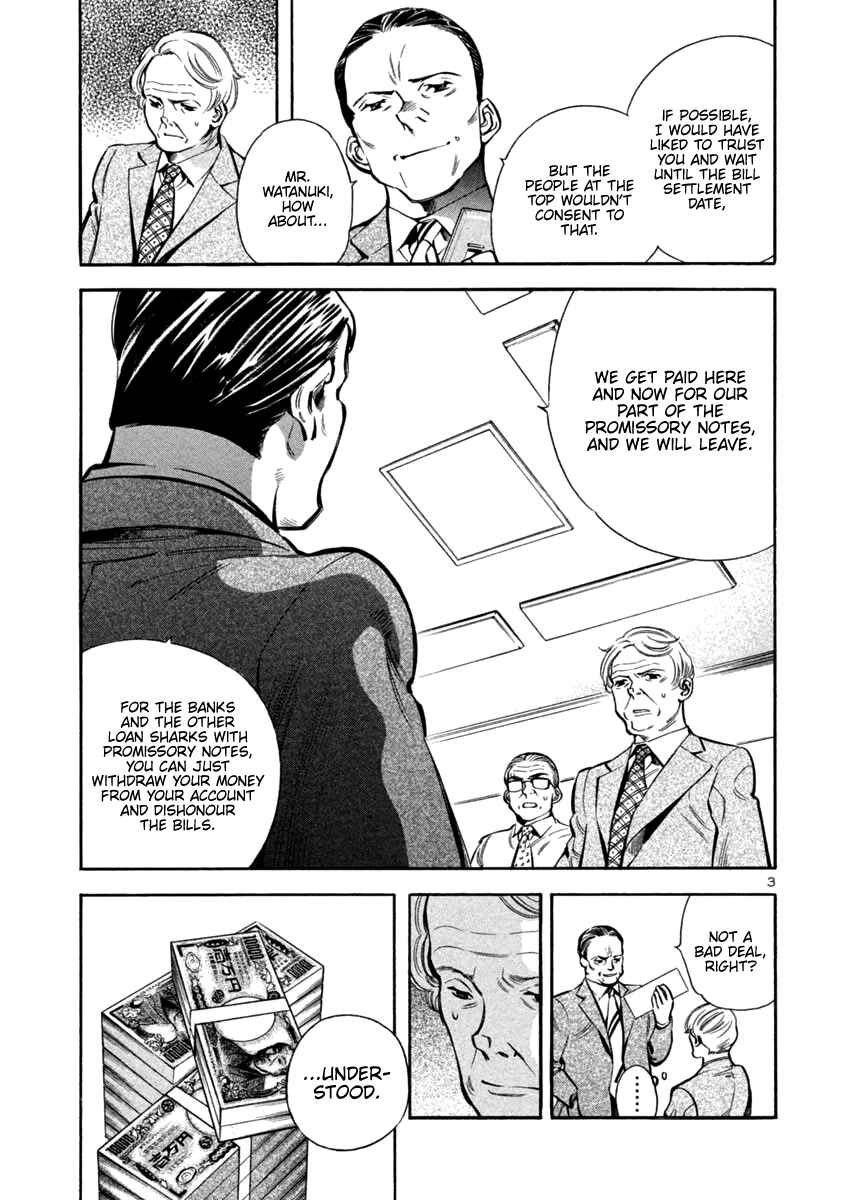 Kurosagi: The Black Swindler Chapter 130 - Page 3