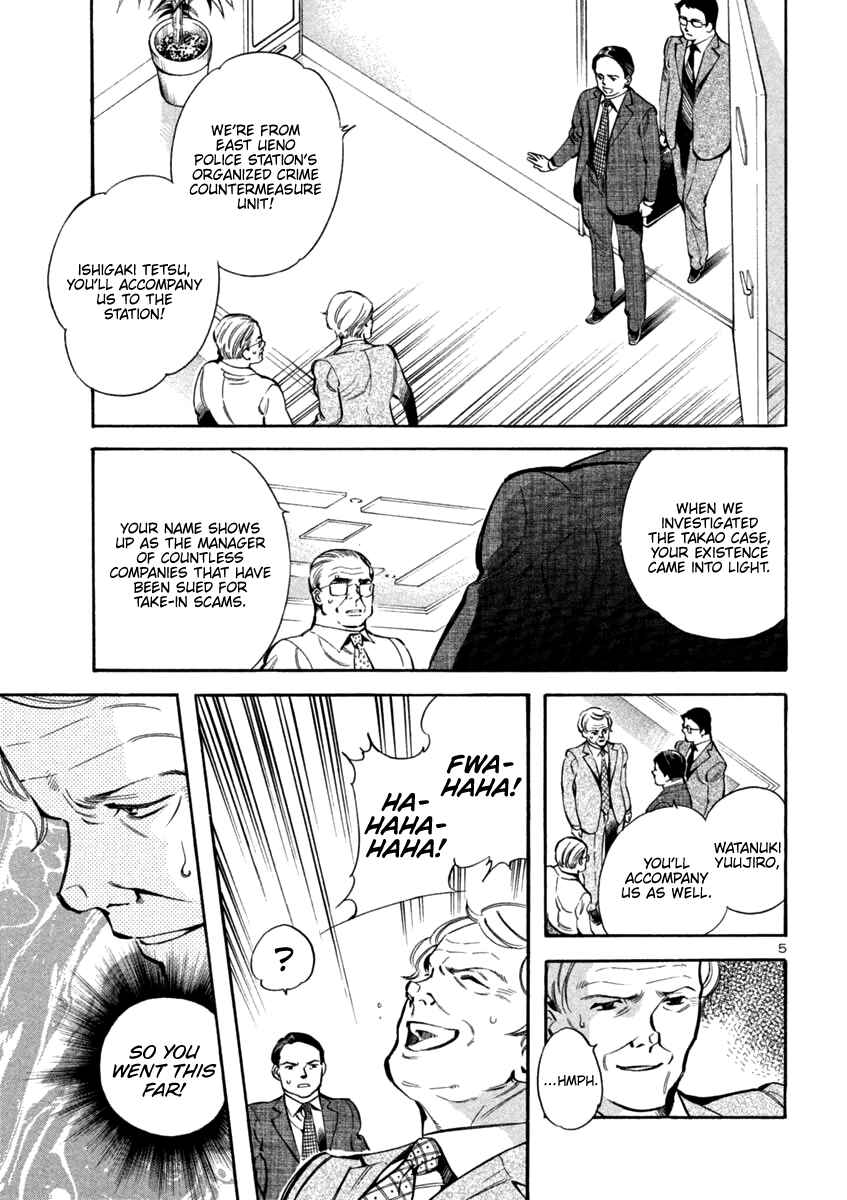 Kurosagi: The Black Swindler Chapter 130 - Page 5