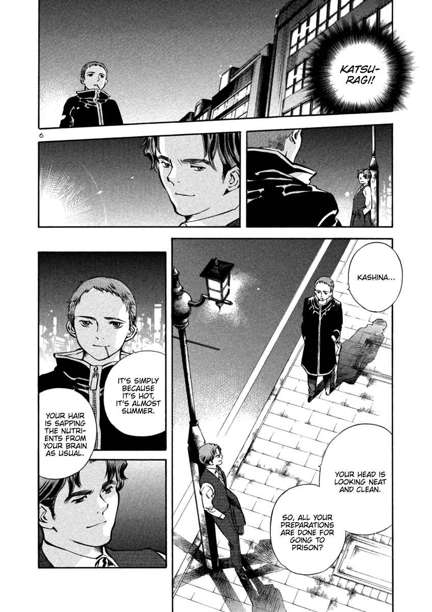 Kurosagi: The Black Swindler Chapter 130 - Page 6