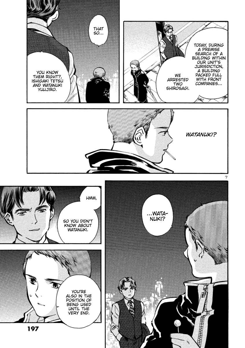 Kurosagi: The Black Swindler Chapter 130 - Page 7