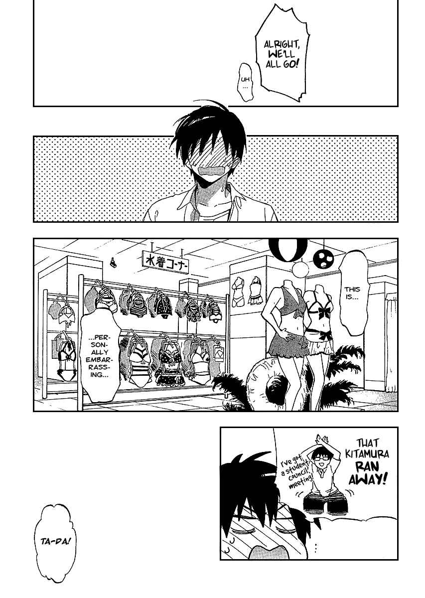 Toradora! Chapter 25 - Page 11