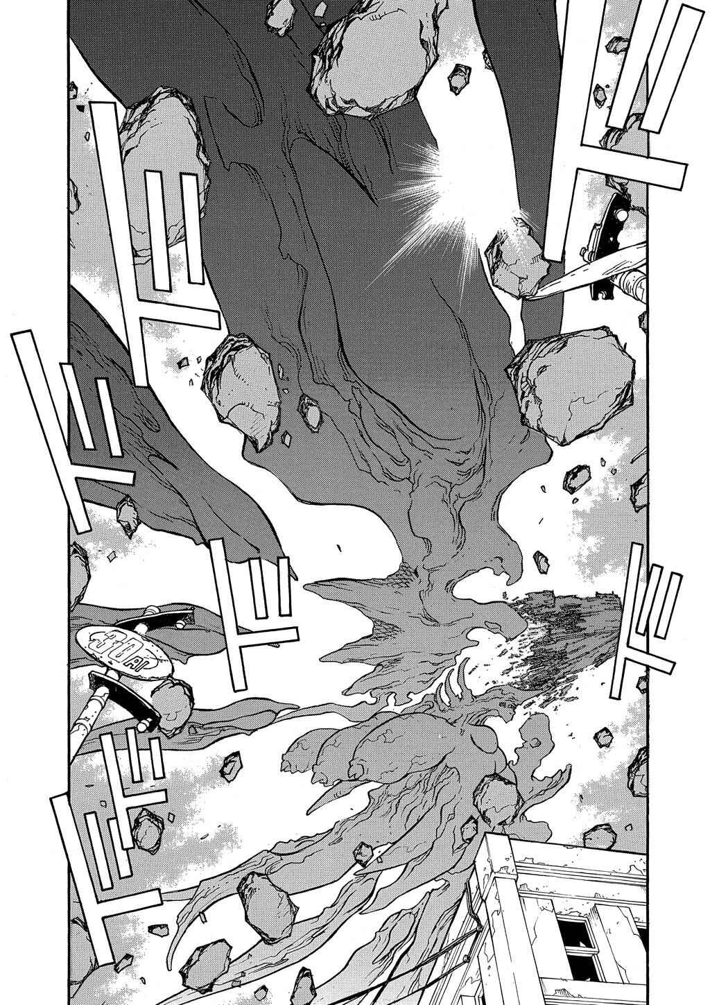 Trigun Maximum Chapter 68 - Page 10