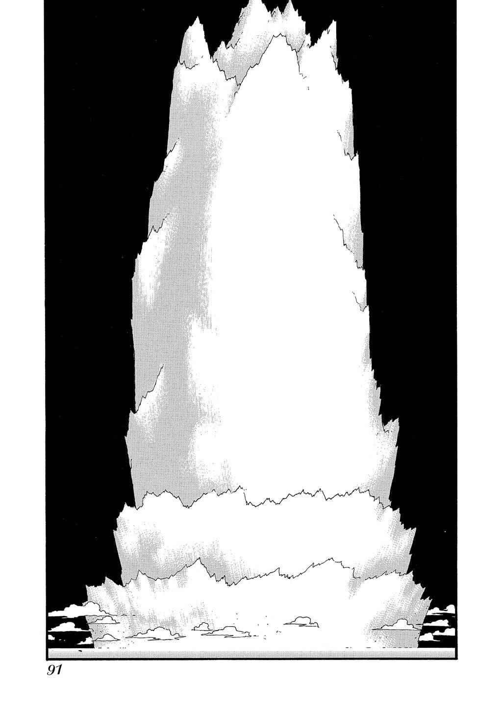 Trigun Maximum Chapter 68 - Page 27