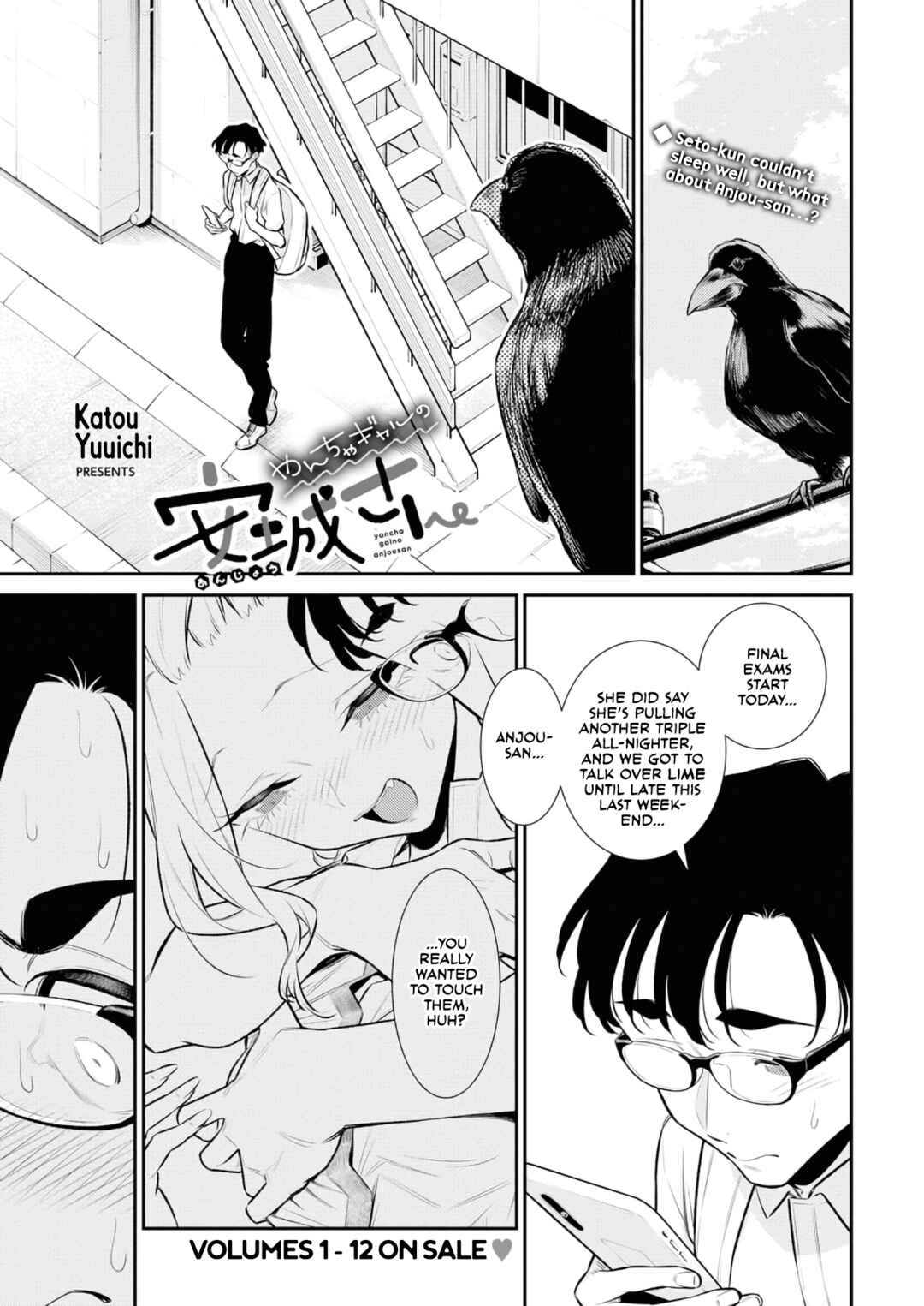 Yancha Gal no Anjou-san Chapter 164 - Page 1
