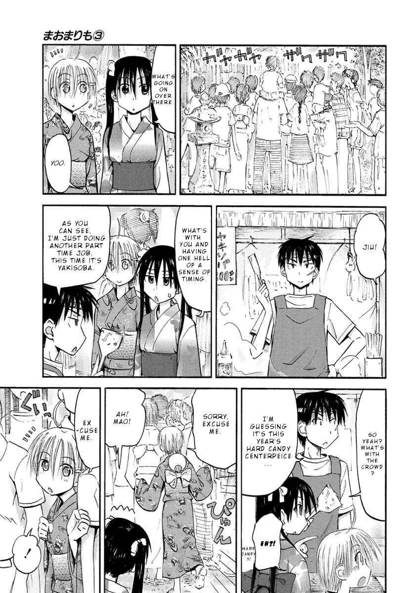 Mao Marimo Chapter 19 - Page 16