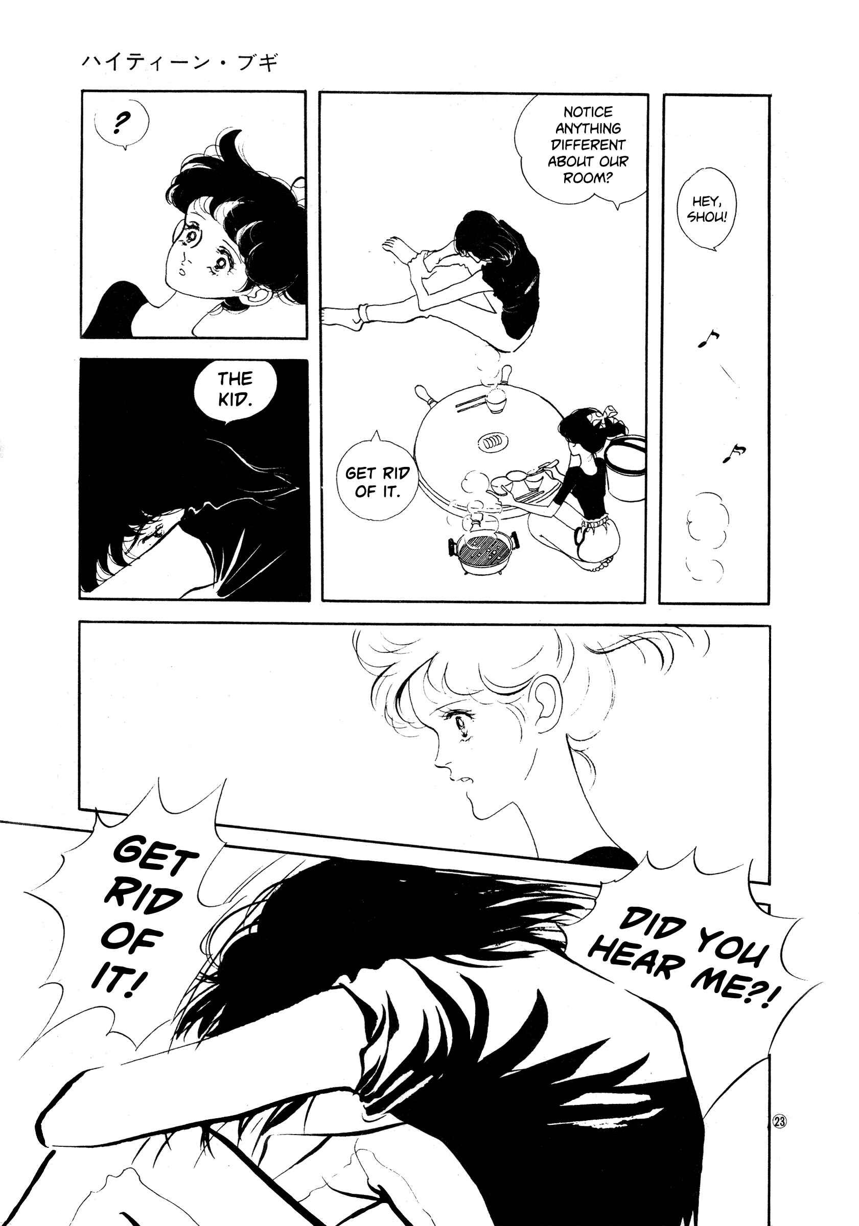 High Teen Boogie Chapter 37 - Page 22