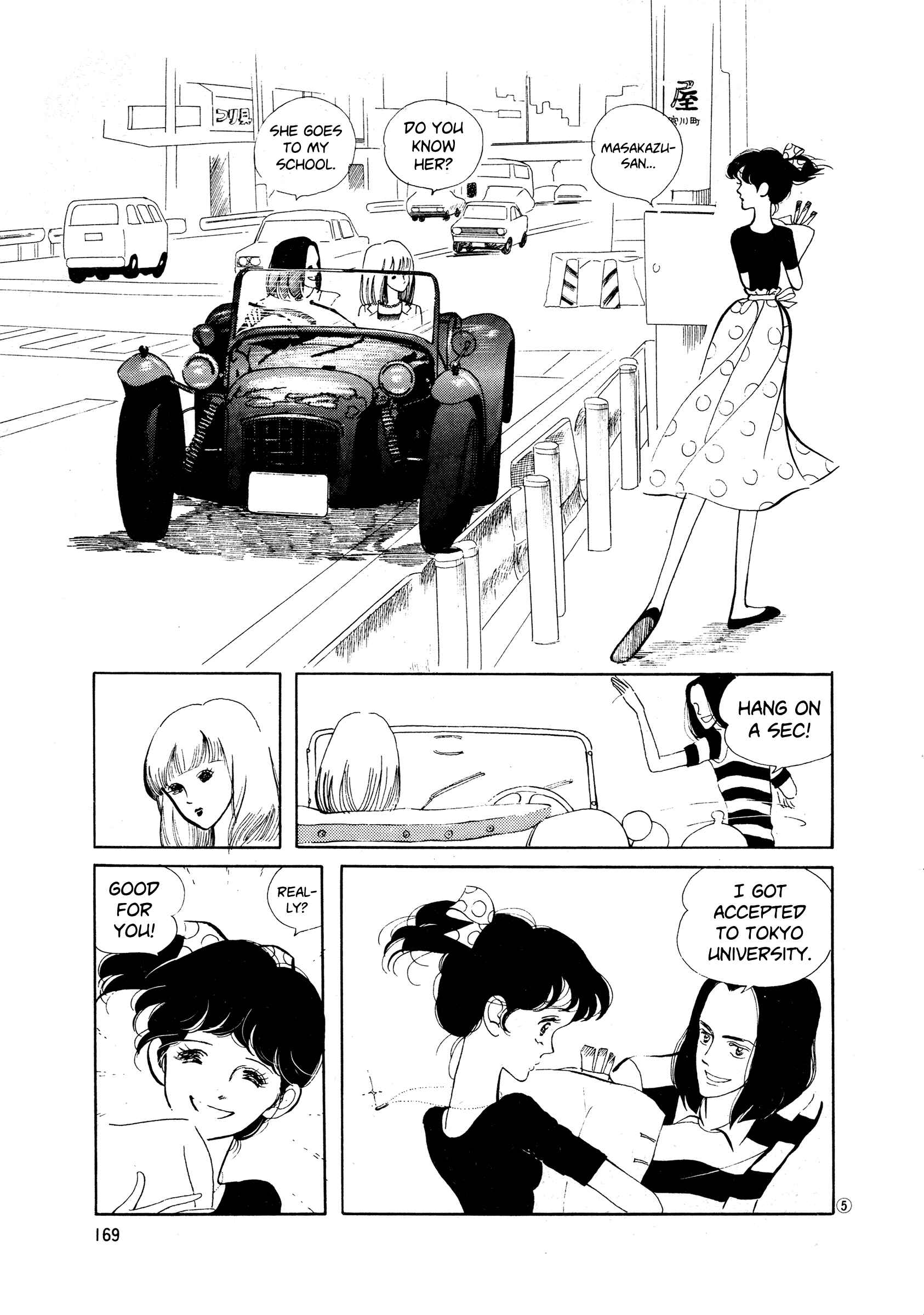 High Teen Boogie Chapter 37 - Page 4