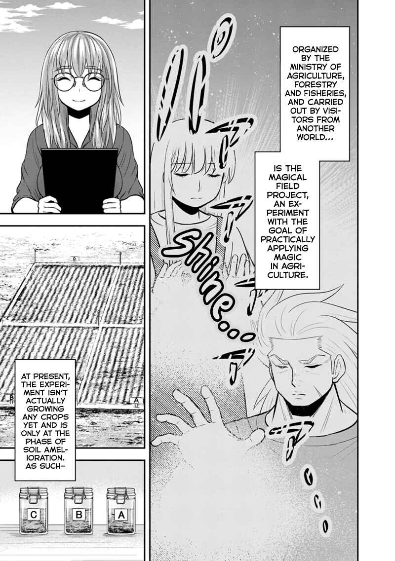 Orenchi ni Kita Onna Kishi to Inakagurashi Surukotoninatta Ken Chapter 118 - Page 1