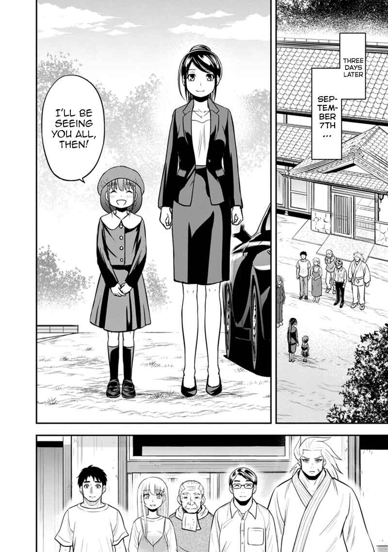 Orenchi ni Kita Onna Kishi to Inakagurashi Surukotoninatta Ken Chapter 118 - Page 18