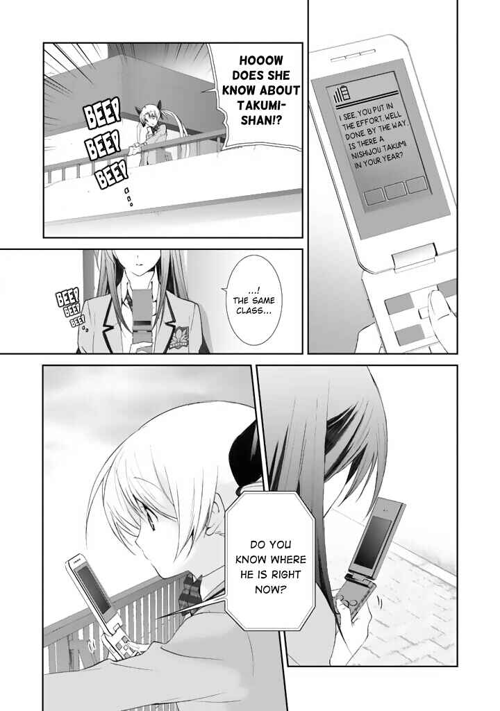 ChäoS;HEAd - Blue Complex Chapter 3 - Page 10