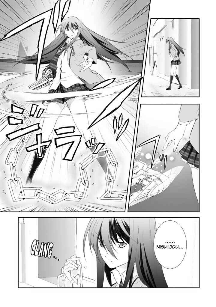 ChäoS;HEAd - Blue Complex Chapter 3 - Page 13