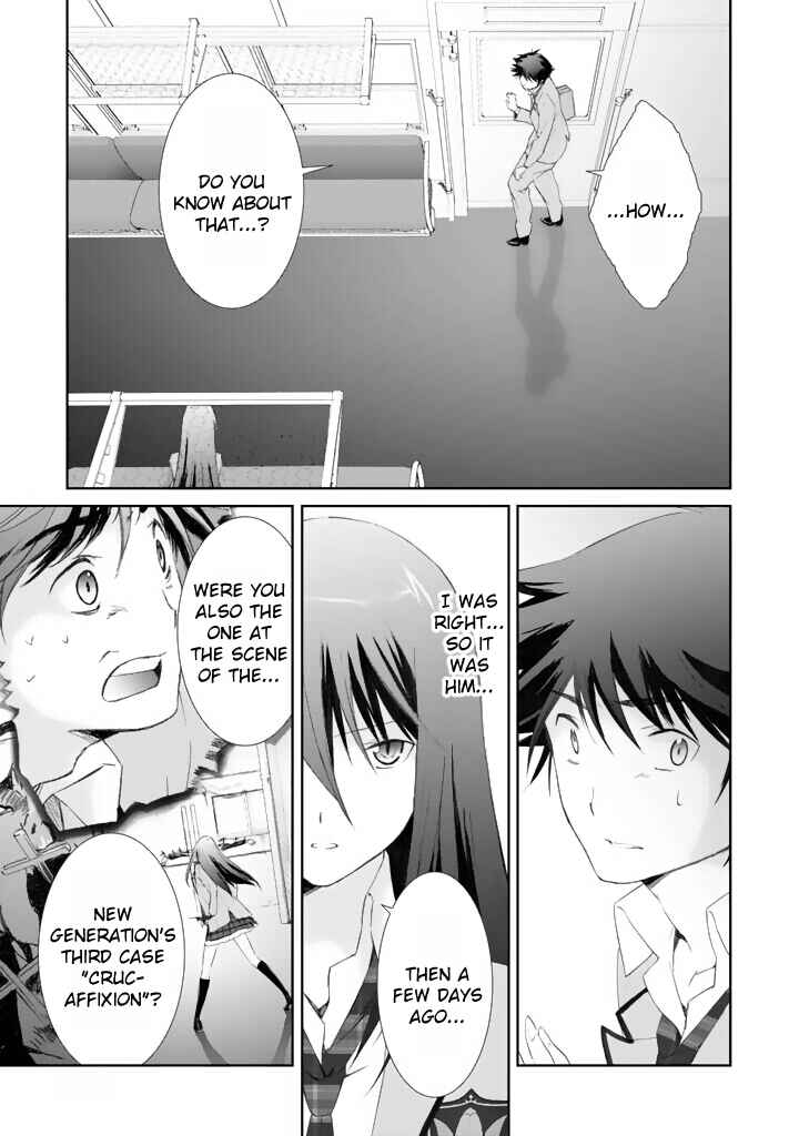 ChäoS;HEAd - Blue Complex Chapter 3 - Page 19