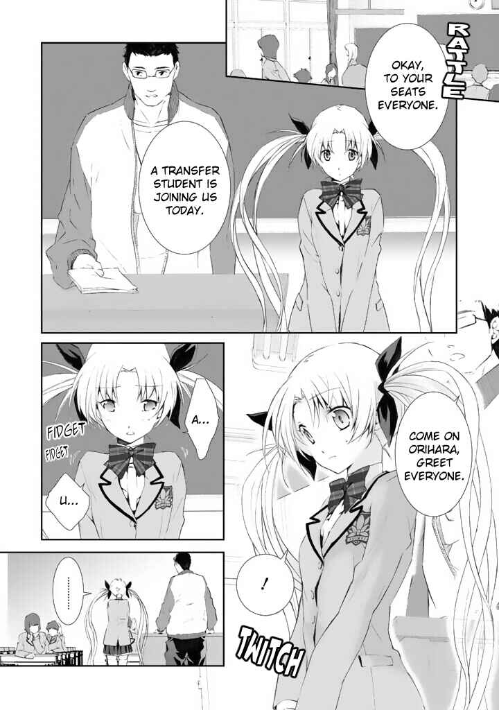 ChäoS;HEAd - Blue Complex Chapter 3 - Page 2