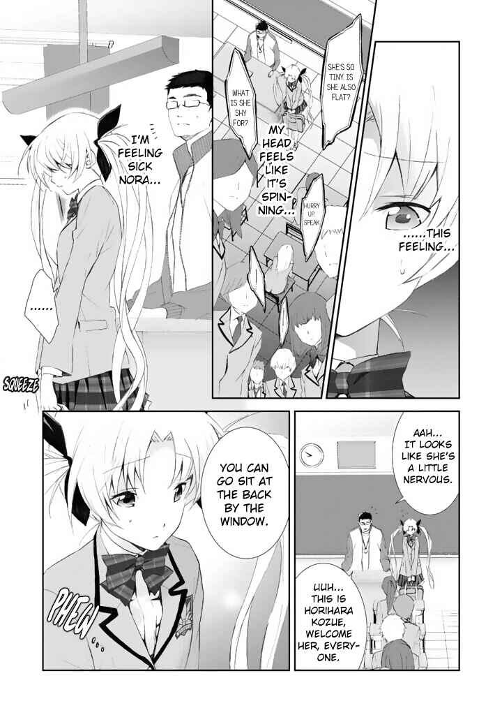 ChäoS;HEAd - Blue Complex Chapter 3 - Page 3