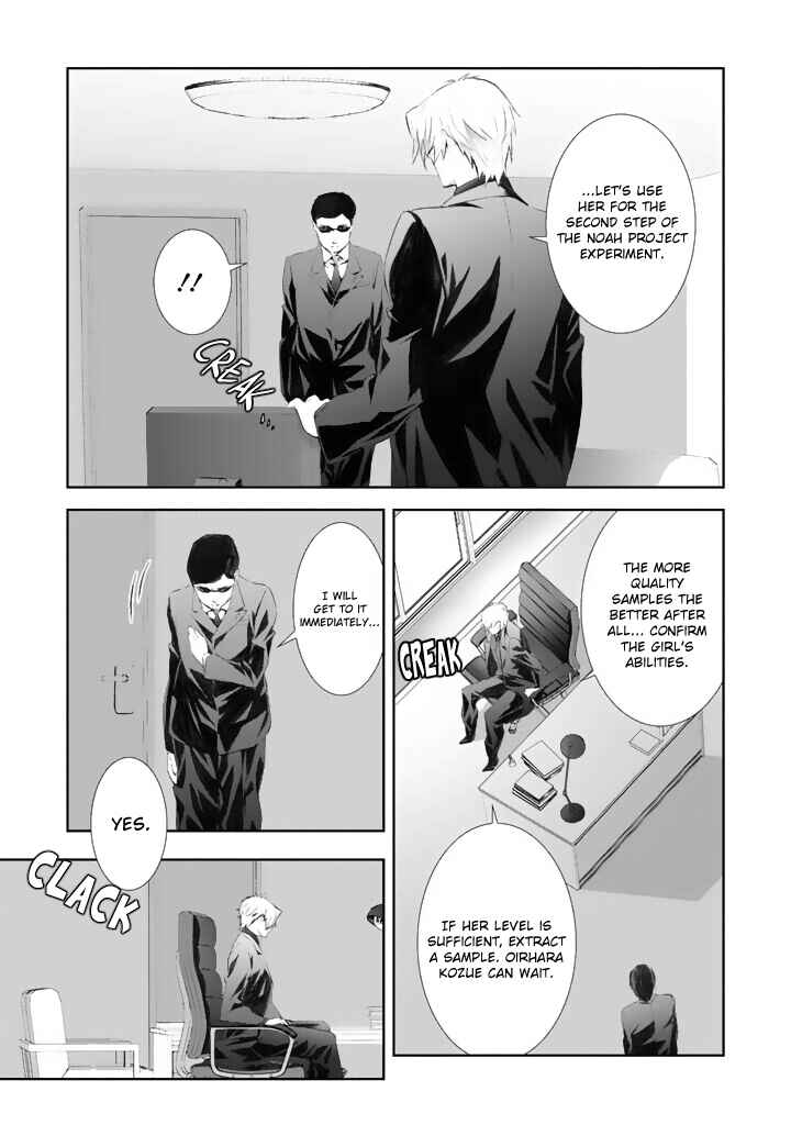 ChäoS;HEAd - Blue Complex Chapter 3 - Page 31