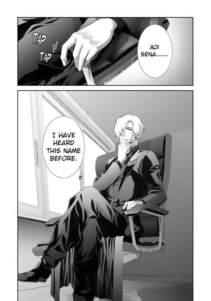 ChäoS;HEAd - Blue Complex Chapter 3 - Page 32