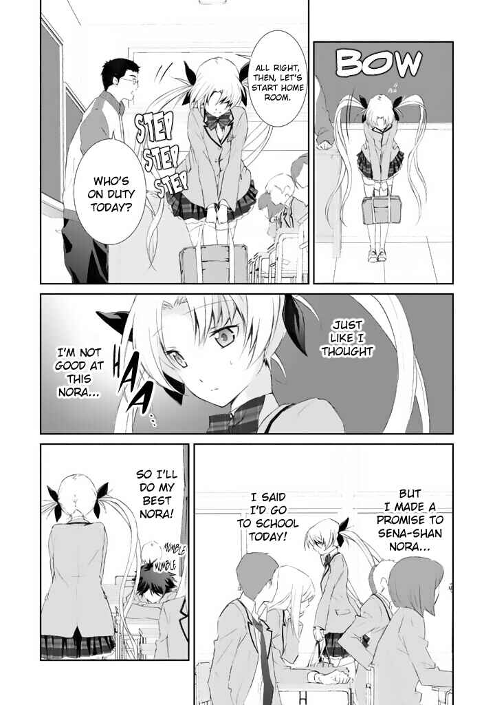 ChäoS;HEAd - Blue Complex Chapter 3 - Page 4