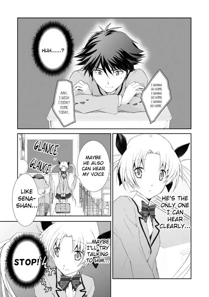 ChäoS;HEAd - Blue Complex Chapter 3 - Page 5
