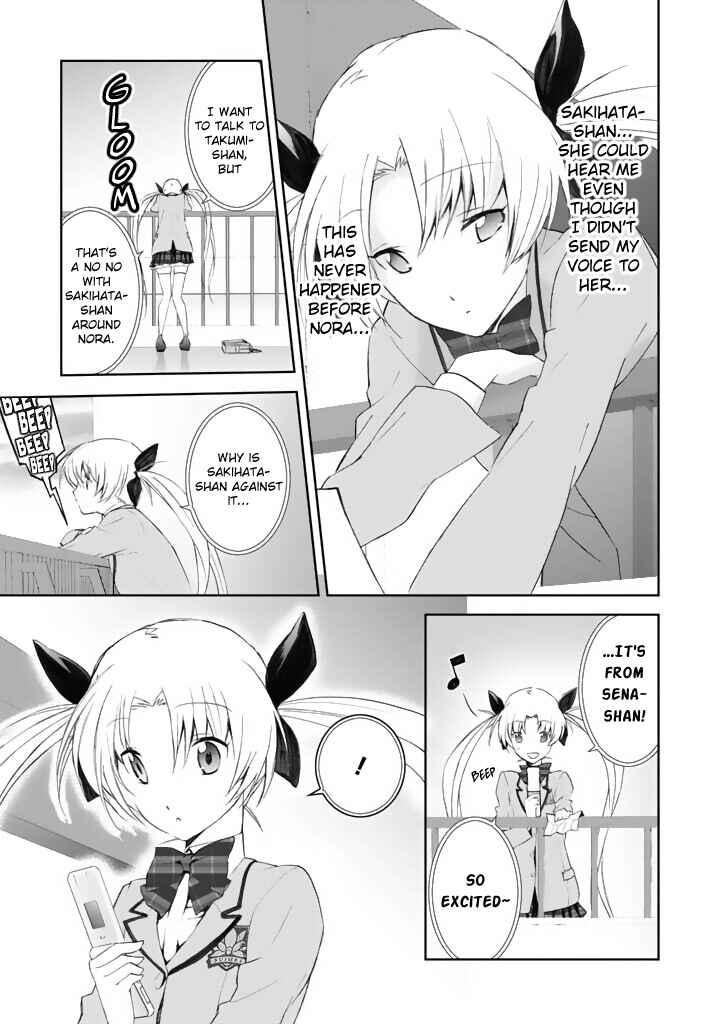 ChäoS;HEAd - Blue Complex Chapter 3 - Page 9