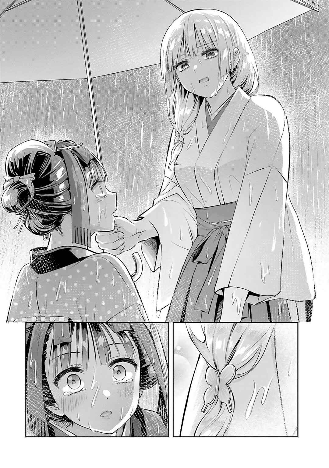 Okiku-san wa Ichatsukitai Chapter 9 - Page 16