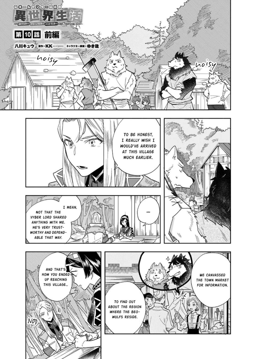 Moto Home Center Tenin no Isekai Seikatsu ~Shougou "DIY Master" "Green Master" "Pet Master" wo Kushishite Isekai wo Kimamani Ikimasu~ Chapter 10.1 - Page 1
