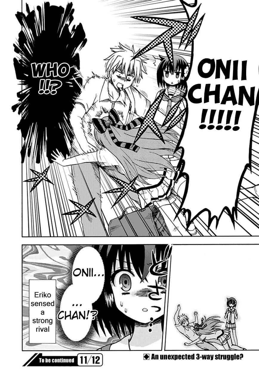 Fujimura-kun Mates Chapter 14 - Page 12