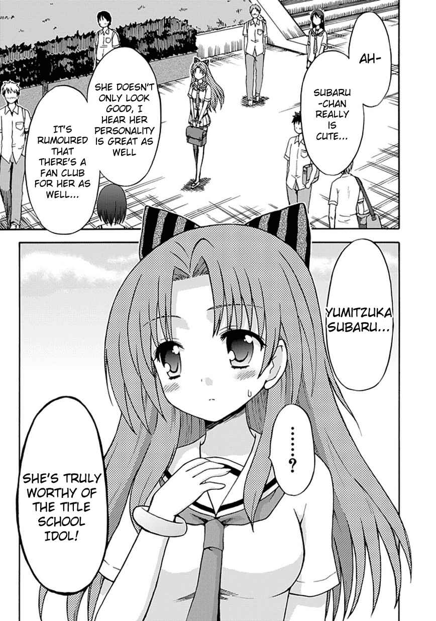 Fujimura-kun Mates Chapter 14 - Page 3