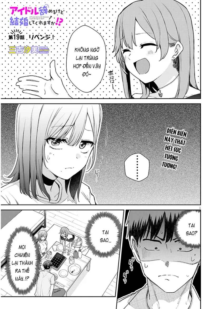 Idol Yameru kedo Kekkon Shitekuremasu ka!? Chapter 19.1 - Page 2