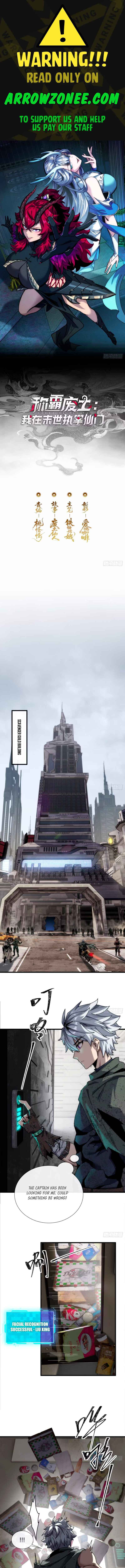 I Dominate the Apocalypse by Cultivating Immortality Chapter 8 - Page 1