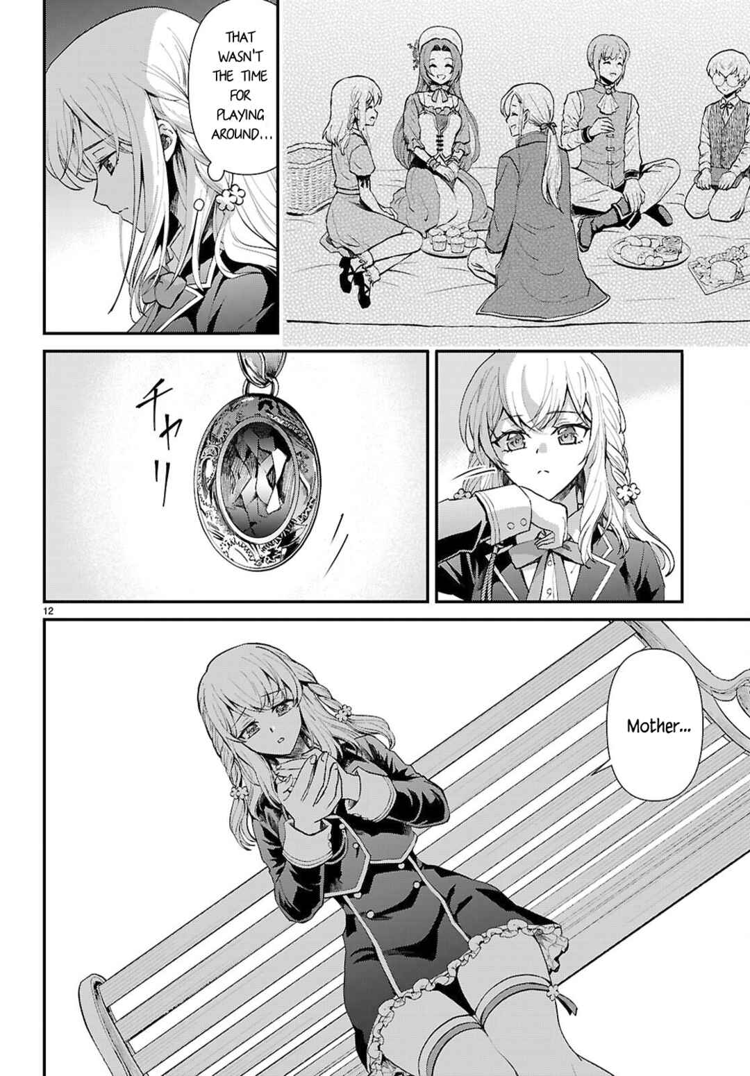 Danshi Koukousei, Otome Game no Akuyaku Reijou ni Tensei Suru. Chapter 16 - Page 12