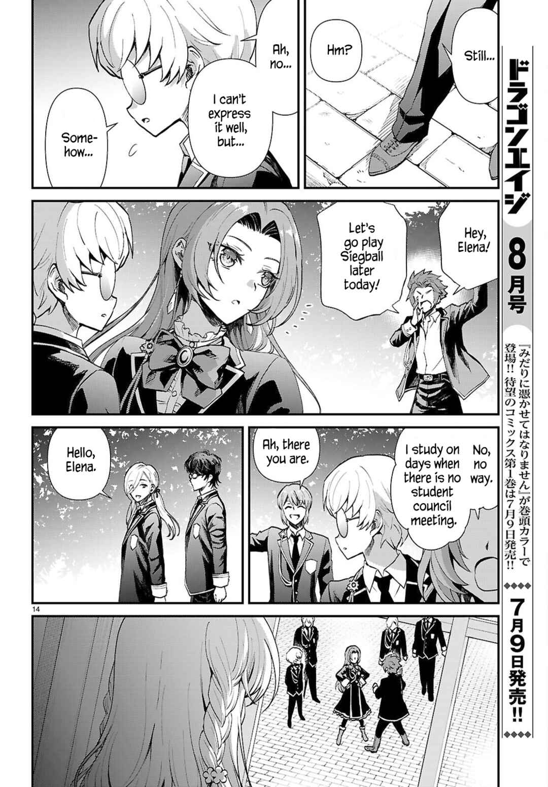 Danshi Koukousei, Otome Game no Akuyaku Reijou ni Tensei Suru. Chapter 16 - Page 14