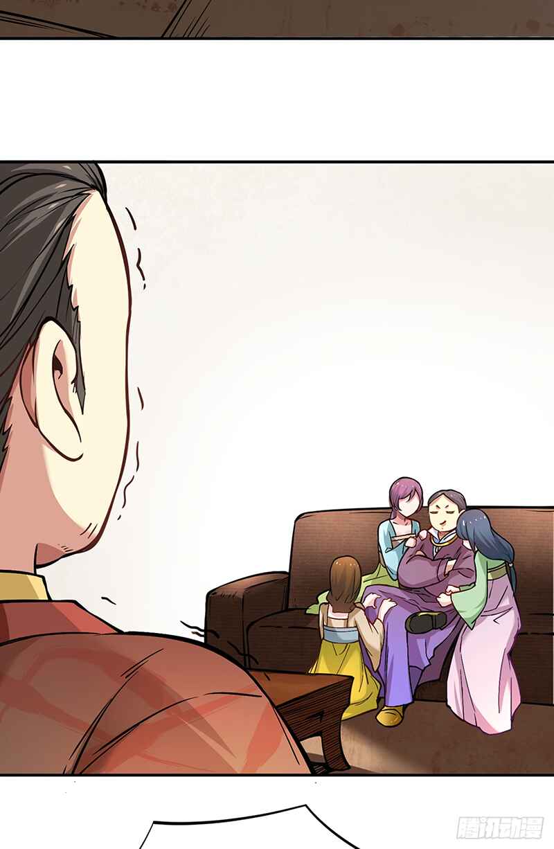Martial Arts Reigns Chapter 247 - Page 6