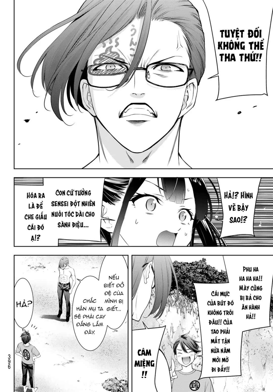 Ano Shima no Umine-sou Chapter 16 - Page 11