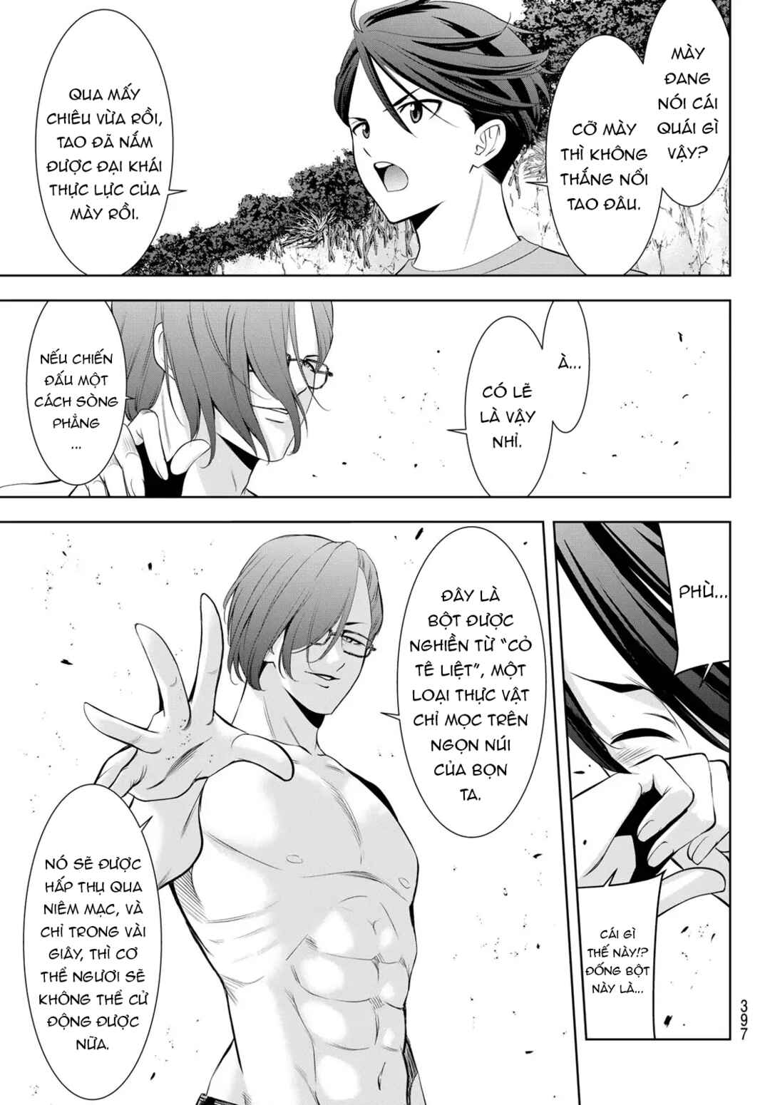 Ano Shima no Umine-sou Chapter 16 - Page 12
