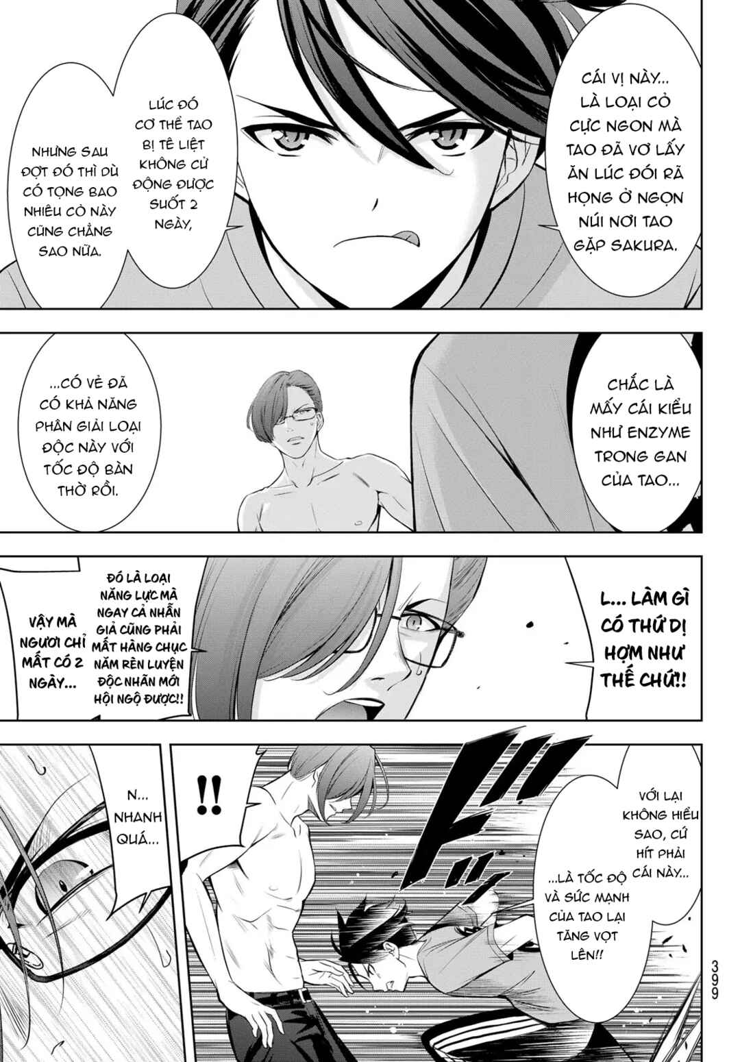 Ano Shima no Umine-sou Chapter 16 - Page 14