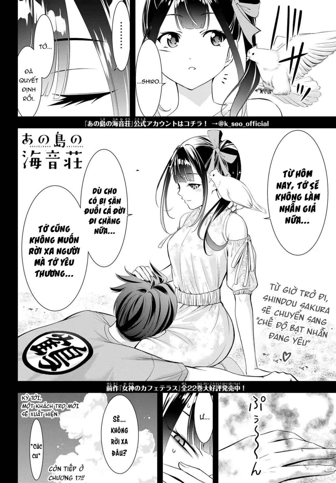 Ano Shima no Umine-sou Chapter 16 - Page 19