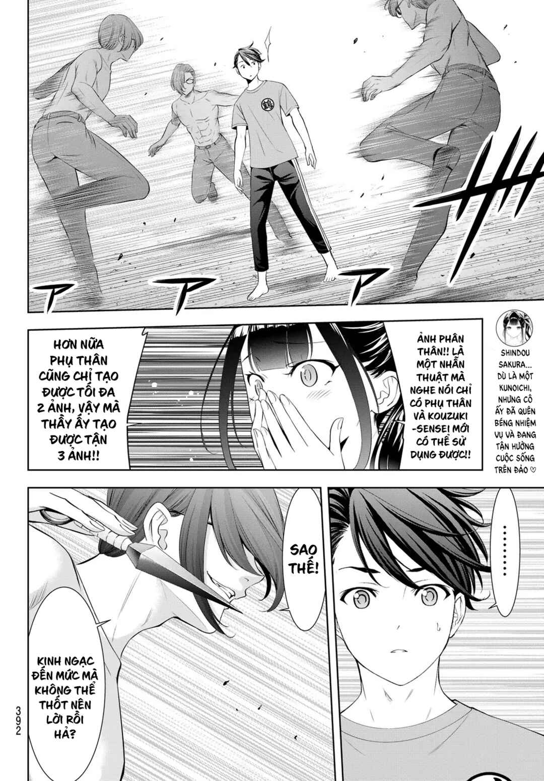Ano Shima no Umine-sou Chapter 16 - Page 7