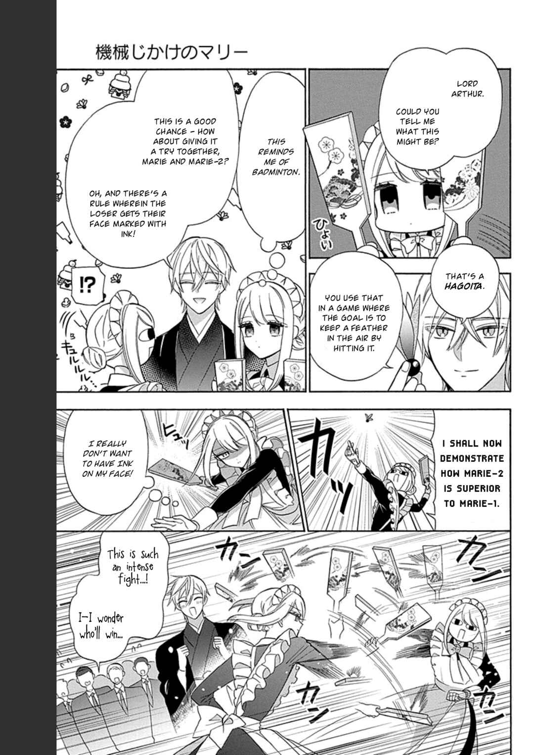 Kikaijikake no Marie Chapter 18.5 - Page 3
