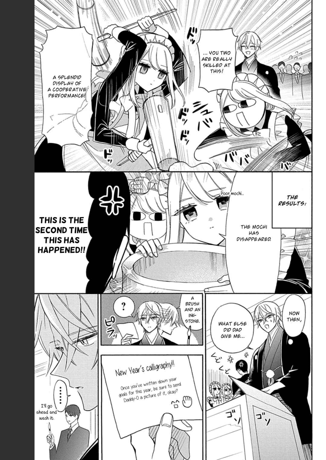 Kikaijikake no Marie Chapter 18.5 - Page 5