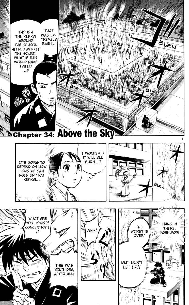 Kekkaishi Chapter 34 - Page 1