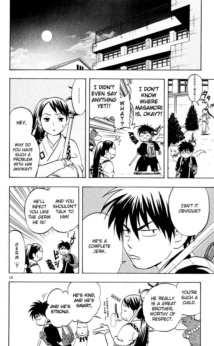Kekkaishi Chapter 34 - Page 10