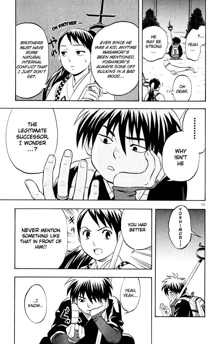 Kekkaishi Chapter 34 - Page 11