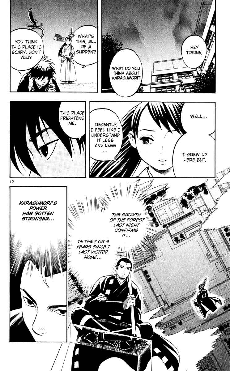 Kekkaishi Chapter 34 - Page 12