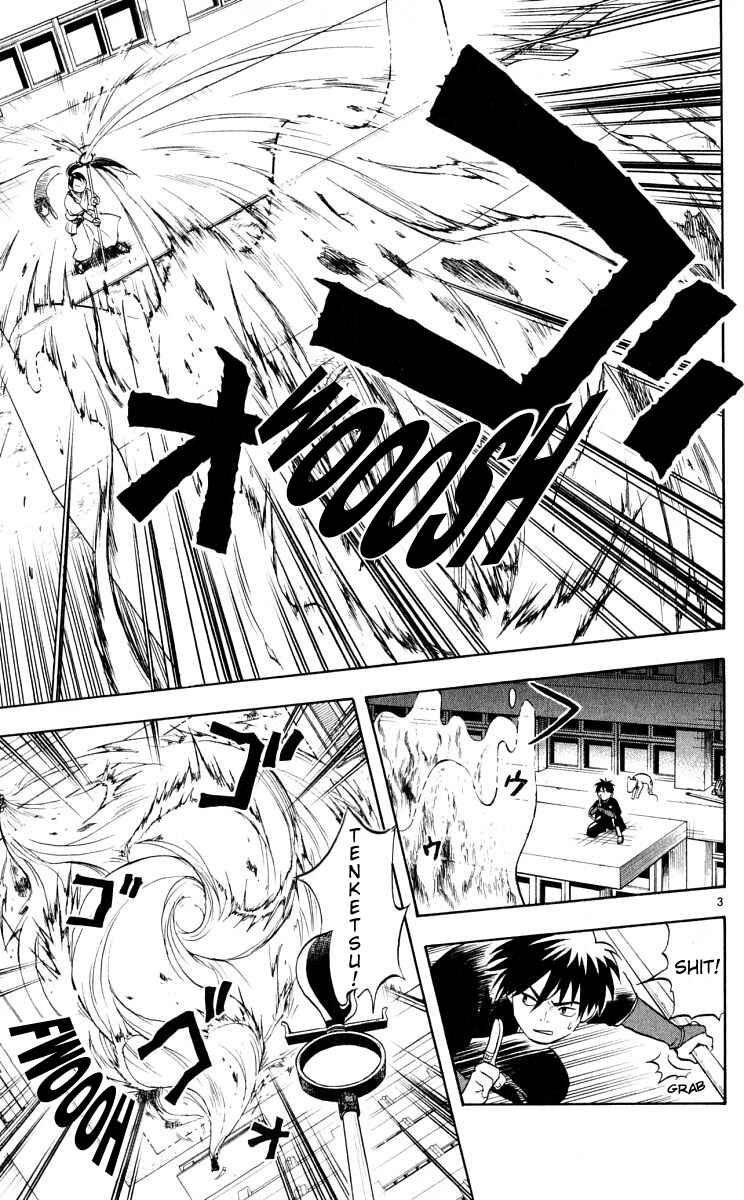 Kekkaishi Chapter 34 - Page 3