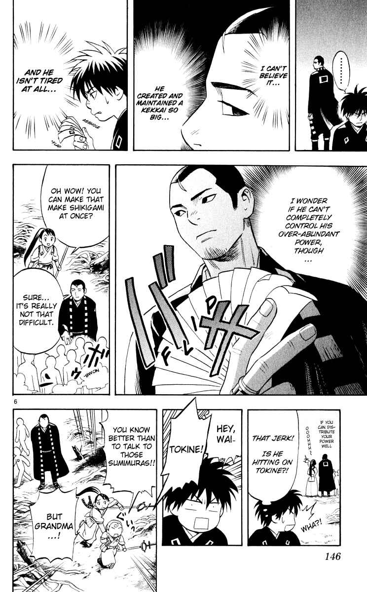 Kekkaishi Chapter 34 - Page 6