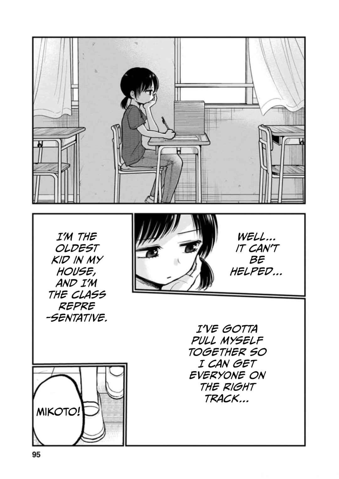 Hina no Mama ja Dame desu ka? Chapter 9 - Page 15